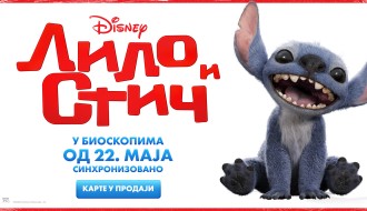 FilmLilo i Stič 3D (sinhronizovano na srpski)