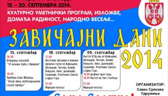 Zavičajni dani 2014