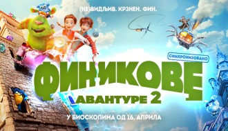 Animirani film: Finikove avanture 2 (sinhronizovano na srpski)
