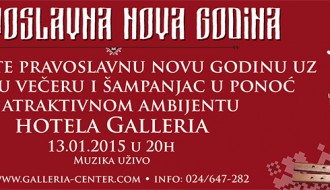 Doček Pravoslavne Nove godine