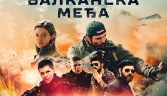 Domaći film: Balkanska međa