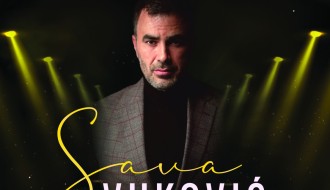 Sava Vuković u Paligo Palati