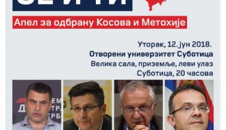 Трибина: Придружи се и ти!