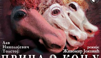 Predstava: Priča o konju