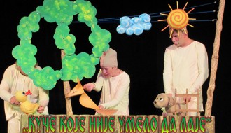 Predstava: Kuče koje nije umelo da laje