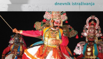 Predstavljanje knjige „Indijsko pozorište, tradicija i aktivizam“ dr Milene Dragićević Šešić