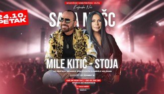 Kafanska noć: Mile Kitić i Stoja