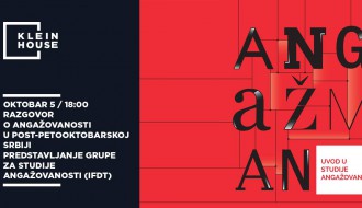 Predavanje: Razgovor o angažovanosti u post-petooktobarskoj Srbiji