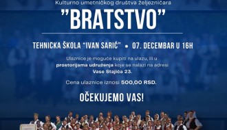 Godišnji koncert KUDŽ "Bratstvo" - Velikih 80!