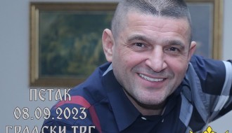 Baja Mali Knindža - Koncert na Gradskom trgu