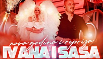 Repriza dočeka Nove godine u restoranu "Roadside"