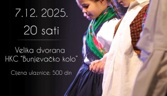 Godišnji koncert Dječjeg folklornog ansambala HKC "Bunjevačko kolo"