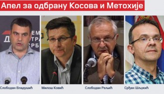 "Pridruži se i ti - apel za odbranu Kosova i Metohije"
