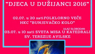 Smotra dječjeg folklora: Djeca u DužijanciI 2016