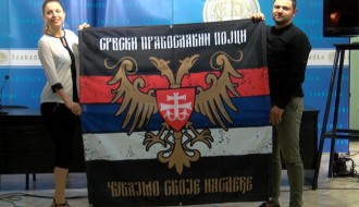 Koncert Srbskih pravoslavnih pojaca