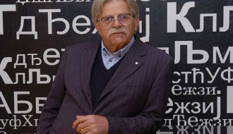 Književni portret Ljubivoja Ršumovića