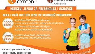 Kurs nemačkog jezika za osnovce - Akademija Oxford