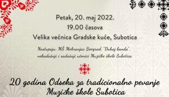 20 godina postojanja Odseka za tradicionalno pevanje Muzičke škole Subotica