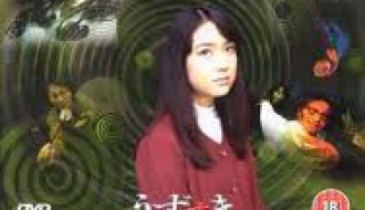 Film: Japanski gambit