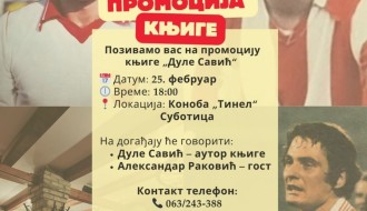 Promocija knjige Duleta Savića
