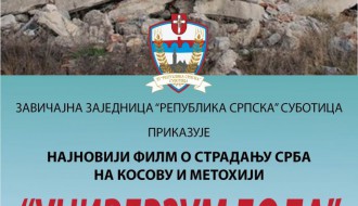 Dokumentarni film: Univerzum bola