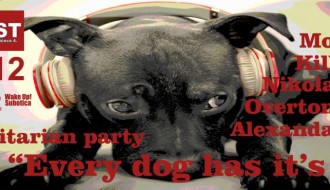 EVERY DOG HAS ITS DAY /Humanitarian Party/