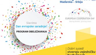 Košarkaški turniri za decu, generacija 2005/2006. godine.