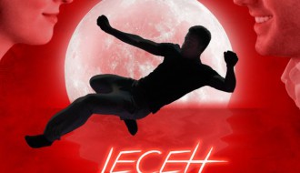 Film: Jesen samuraja