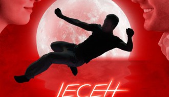 Film: Jesen samuraja