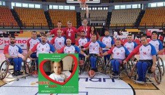 Humanitarni košarkaški meč "Bacamo trojku za Milu"