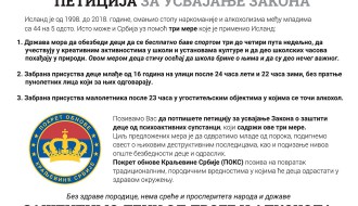 Prikupljanje potpisa za peticiju "Sklonimo decu sa ulica"