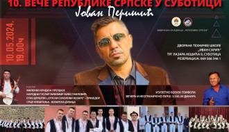 Veče Republike Srpske