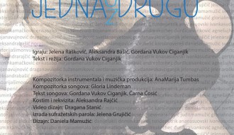 Predstava: Jedna uz drugu - premijera