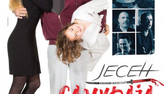 Domaći film: Jesen samuraja