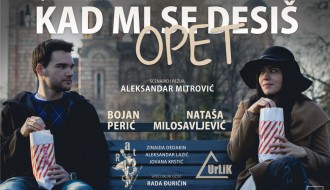 Premijera filma  "Kad mi se desiš opet"
