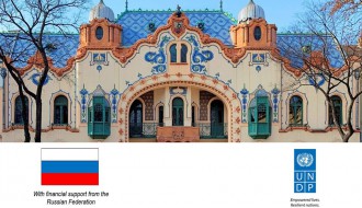 Конференција: Извори финансирања за предузетнике