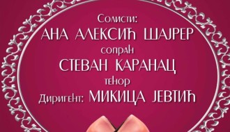 Koncert Simfonijskog orkestra - poklon damama