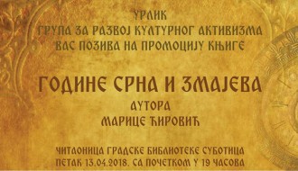 Promocija knjige: Godine srna i zmajeva