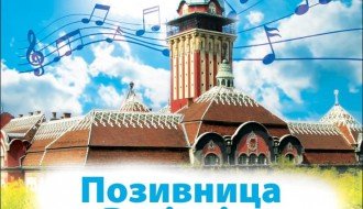 Koncert subotičkog hora "Subotičke frajle"