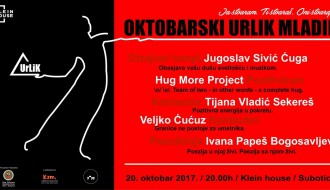 Oktobarski UrLiK Mladih 2017