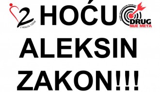 2 minuta tišine za Aleksin zakon