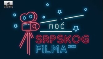 Noć srpskog filma 2022