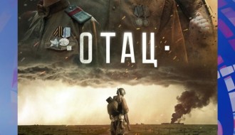 Ruski film:Otac
