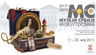 Treća Nacionalna nedelja muzeja: Predavanje: Legat koji se ne vidi