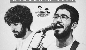 Pivom protiv ponedeljka - Građanin Kejn