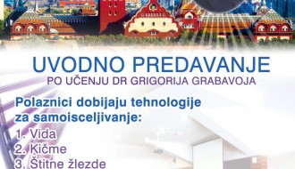 Osnovni seminar "Tehnologije nove vesti"