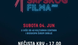Noć srpskog filma: Južni vetar 2 - Ubrzanje