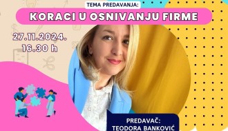 Предавање: Кораци у оснивању фирме