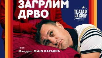 Predstava: Idem putem pa zagrlim drvo (Andrija Millošević)