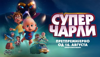 Animirani film: Super Čarli (sinhronizovano na srpski)
